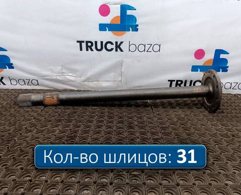 81355020147 Полуось с блокировкой для Man TGS II (с 2012)