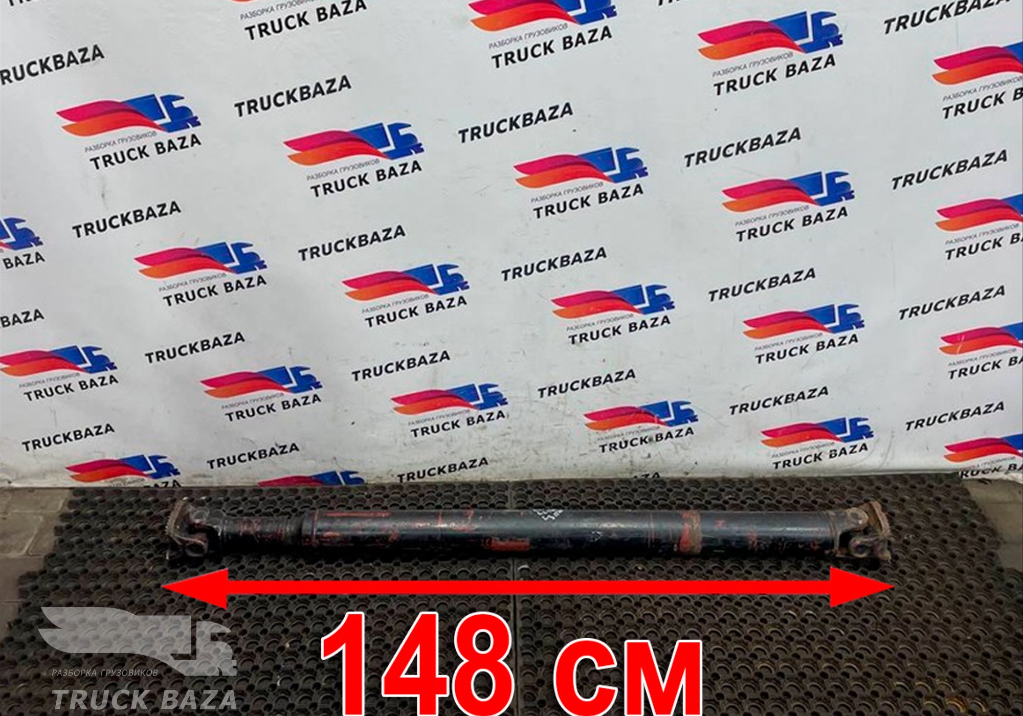 4583GKN2396 Вал карданный 1480мм для Iveco Daily II (с 1989 по 1999)