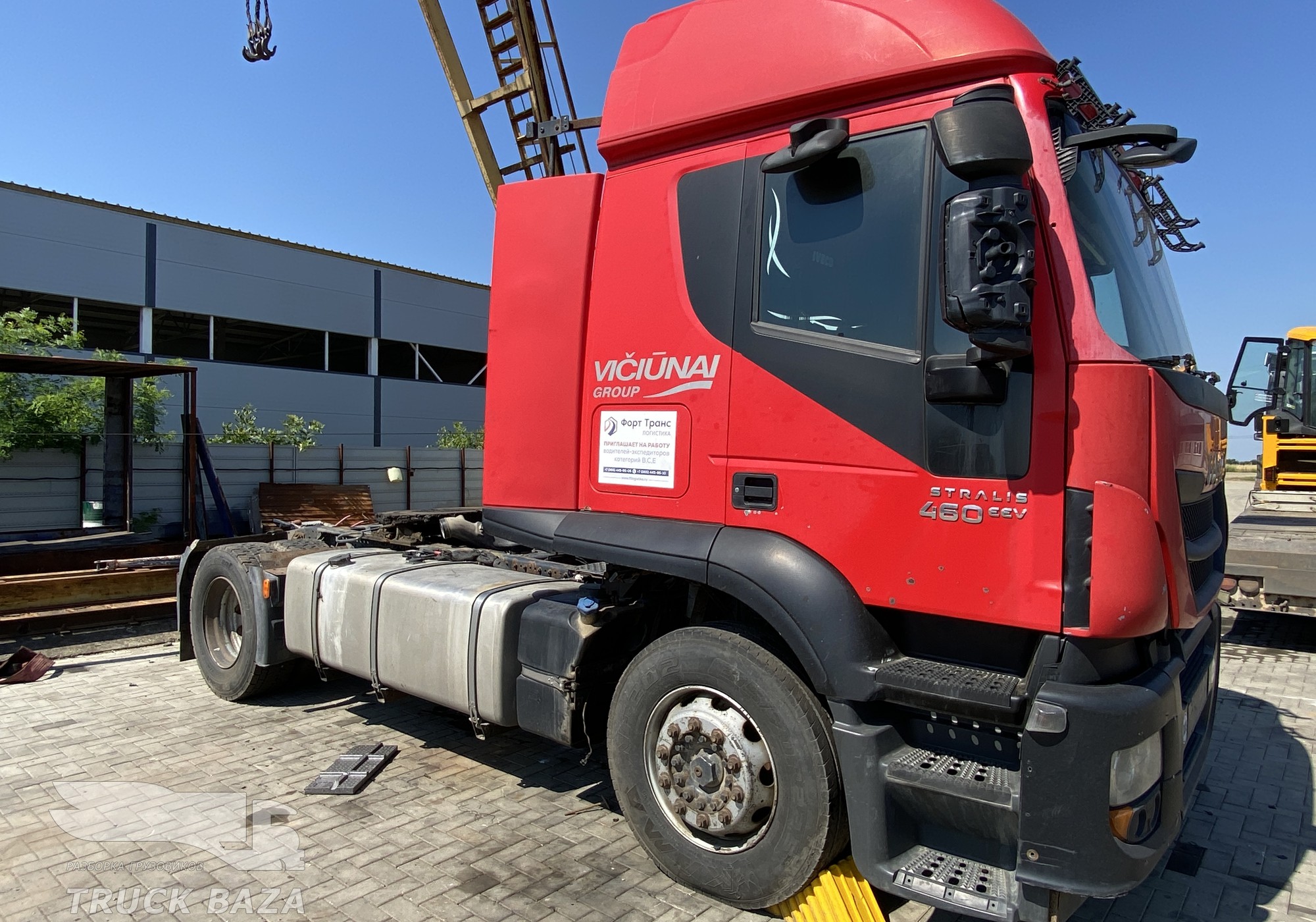 Рама с документами 2014 года для Iveco Stralis II Hi-Way (с 2012)