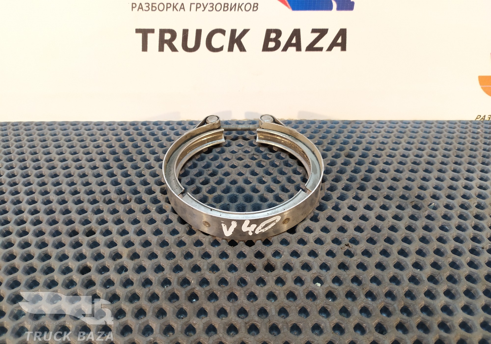 20592783 Хомут интеркулера для Iveco Stralis