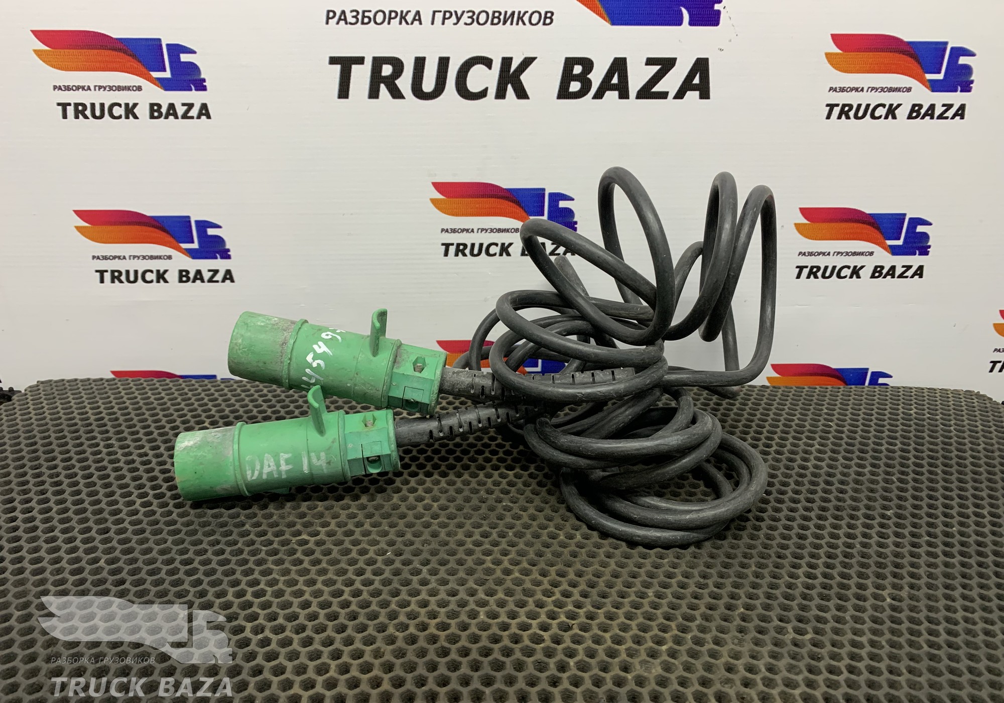 1645497 Провод перекидной для Daf CF II (с 2006 по 2013)