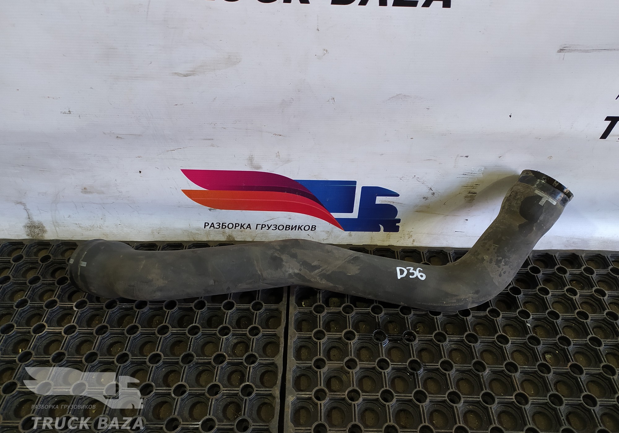 1683774 Патрубок радиатора для Daf XF95