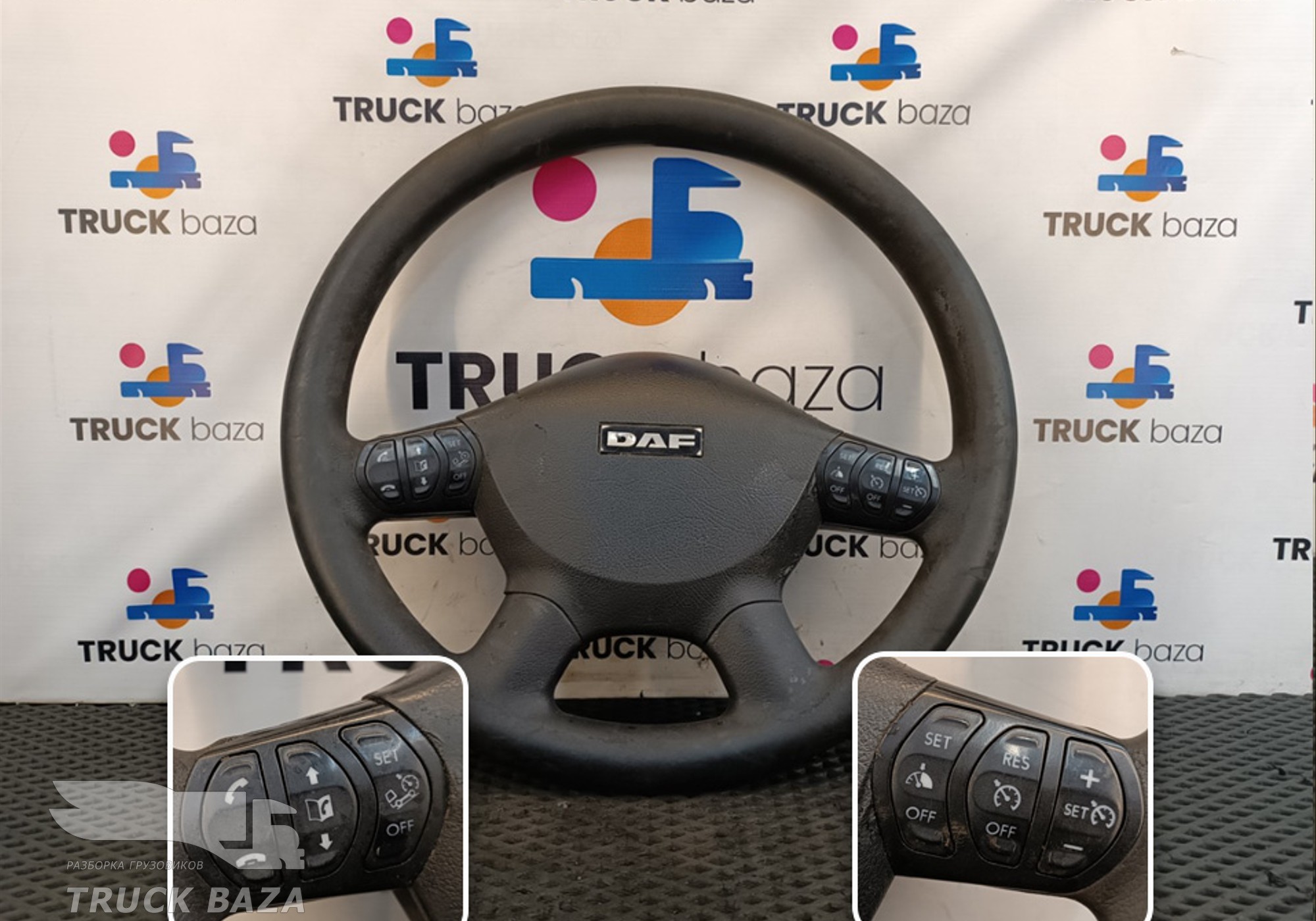 1801927 Руль для Daf XF105 (с 2005)