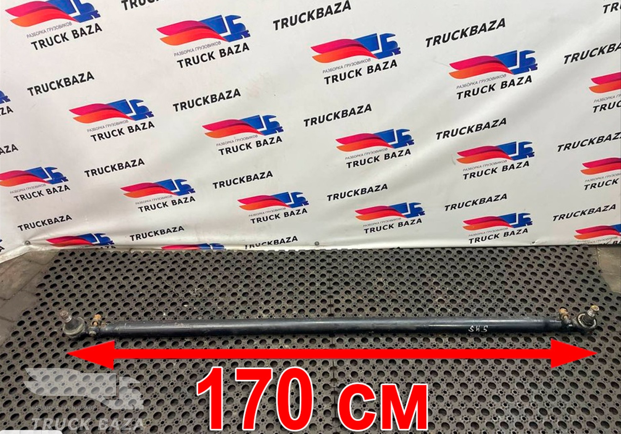 81467116725 Тяга рулевая поперечная для Shacman X3000 (с 2014)