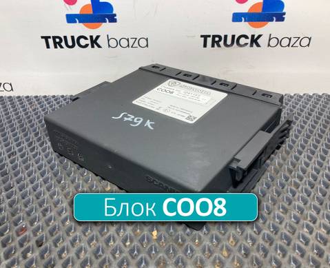 2631190 Блок управления COO8 для Scania 6-series