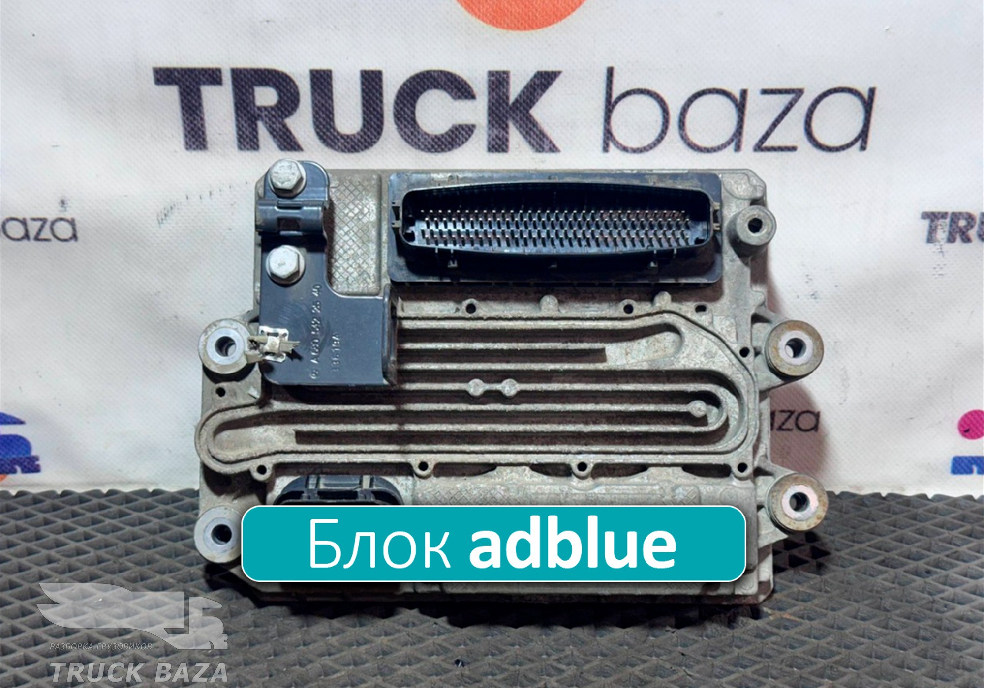 A0014460154 Блок управления adblue для Mercedes-Benz Actros New Actros MP4 (с 2011)