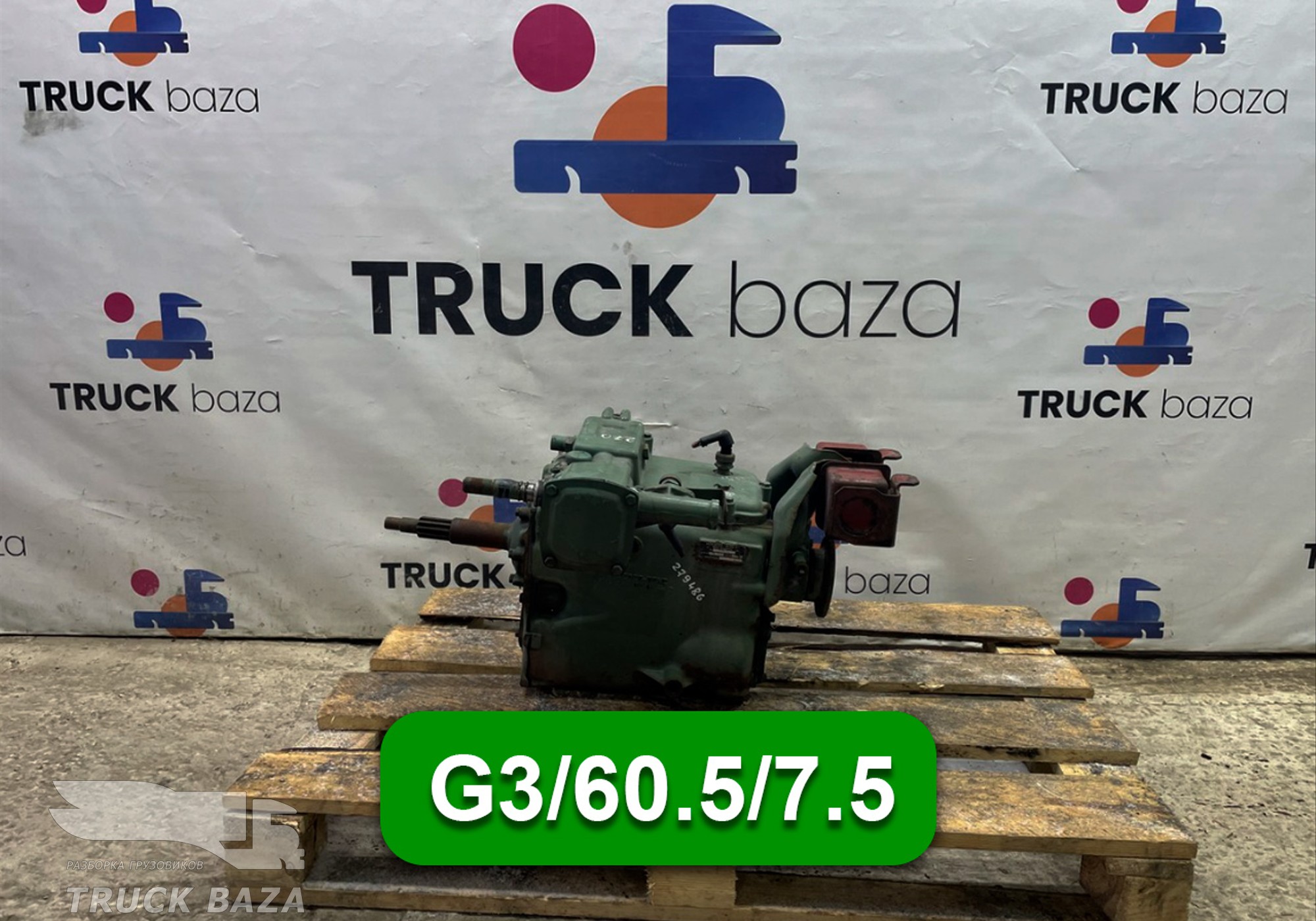 МКПП G3/60.5/7.5
