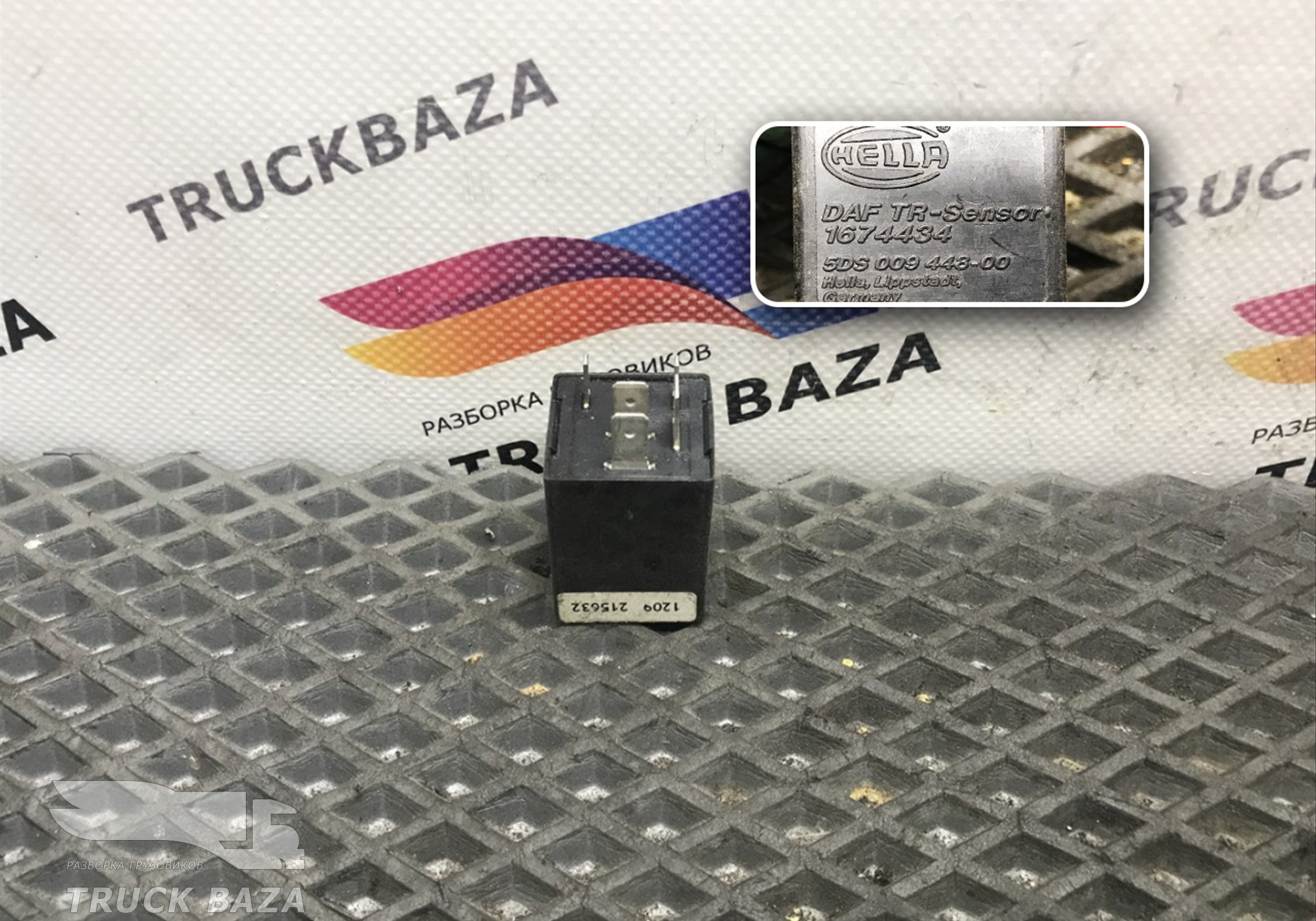 1674434 Реле датчика прицепа ABS для Daf