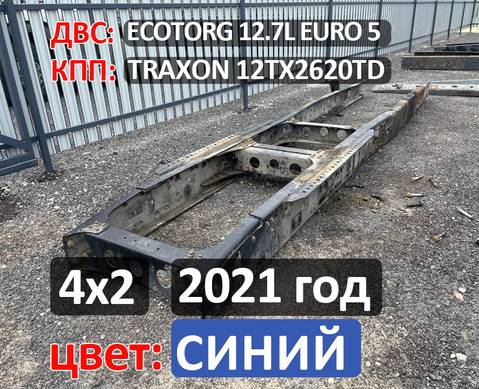 Рама с документами 2021г. (цена не актуальная) для Ford F-MAX (с 2018)