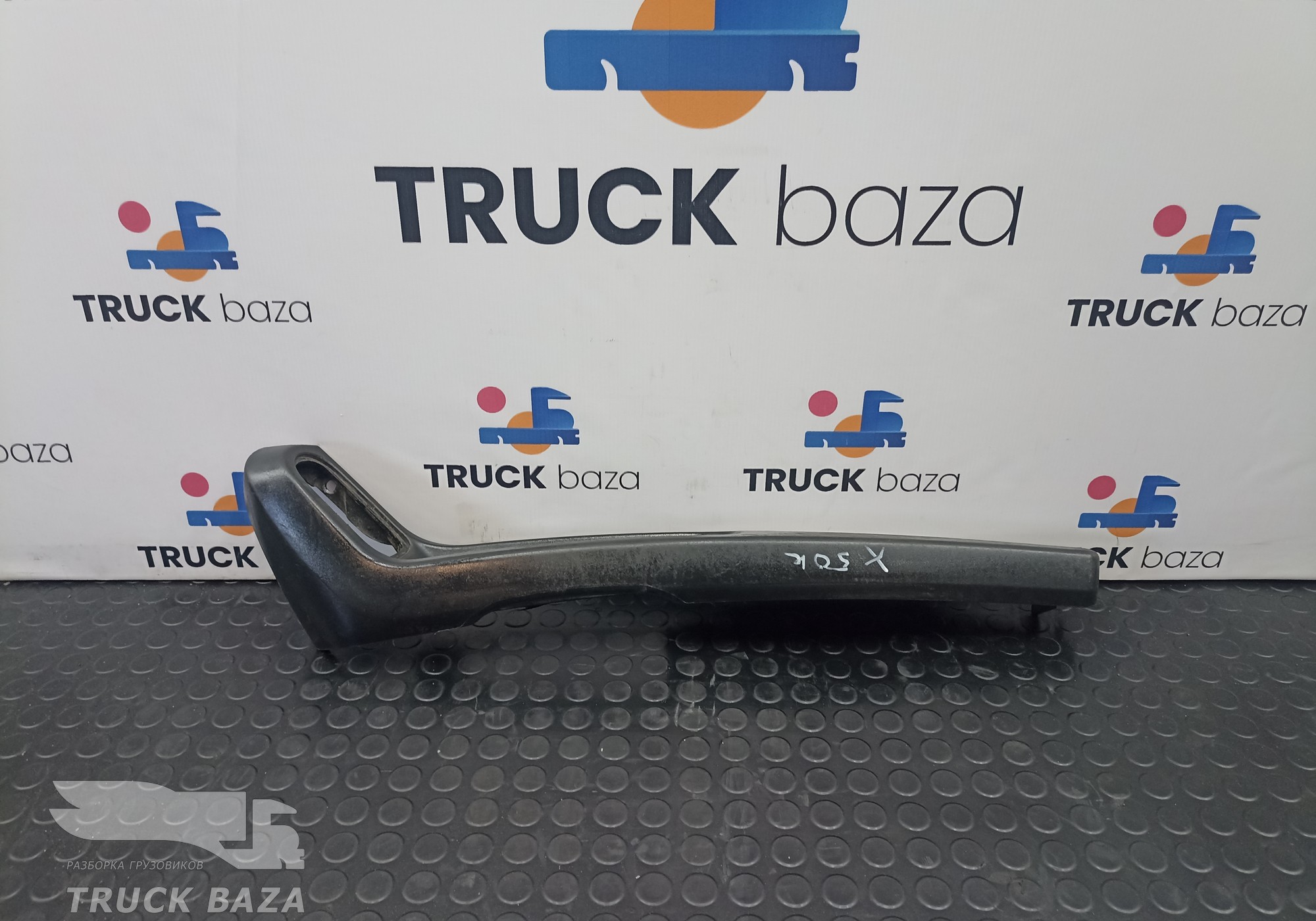 1665958 Ручка двери внутренняя правая для Daf XF95