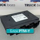 81258057333 Электронный блок PTM-Y для Man TGX TG3 (с 2020)