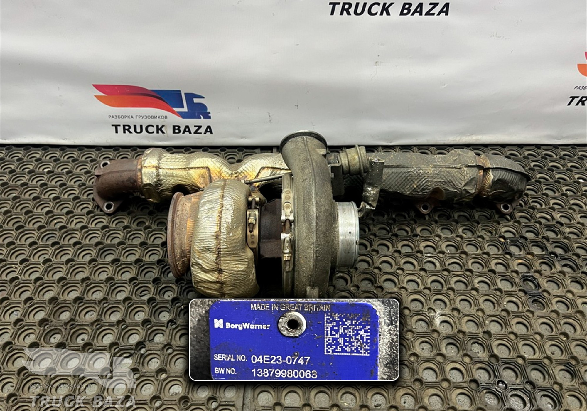 1840579 Турбина BorgWarner для Daf XF105 (с 2005)