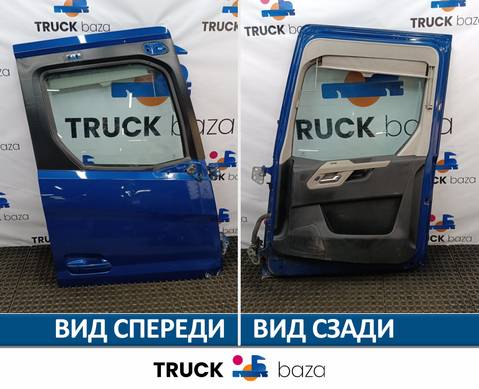 Дверь правая в сборе для Ford F-MAX (с 2018)