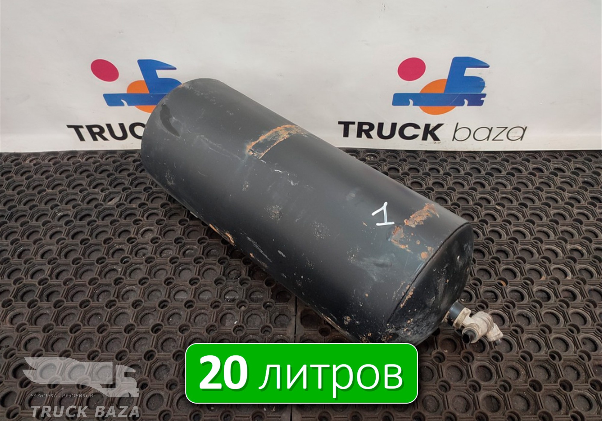 65801351300420 Ресивер воздушный 20 L для КАМАЗ 6580 (с 2016)