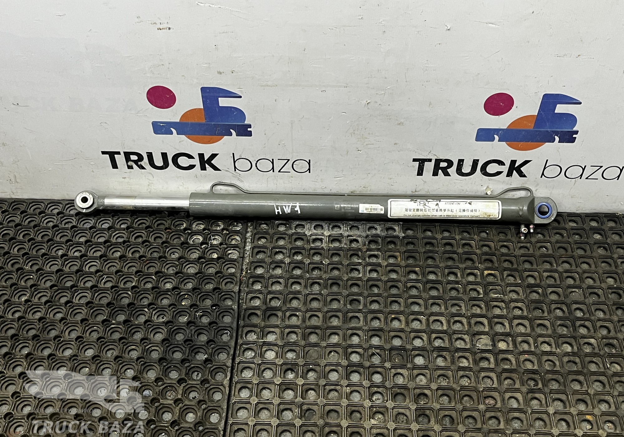 811W417236123 Цилиндр подъёма кабины для Sinotruk Howo T5G