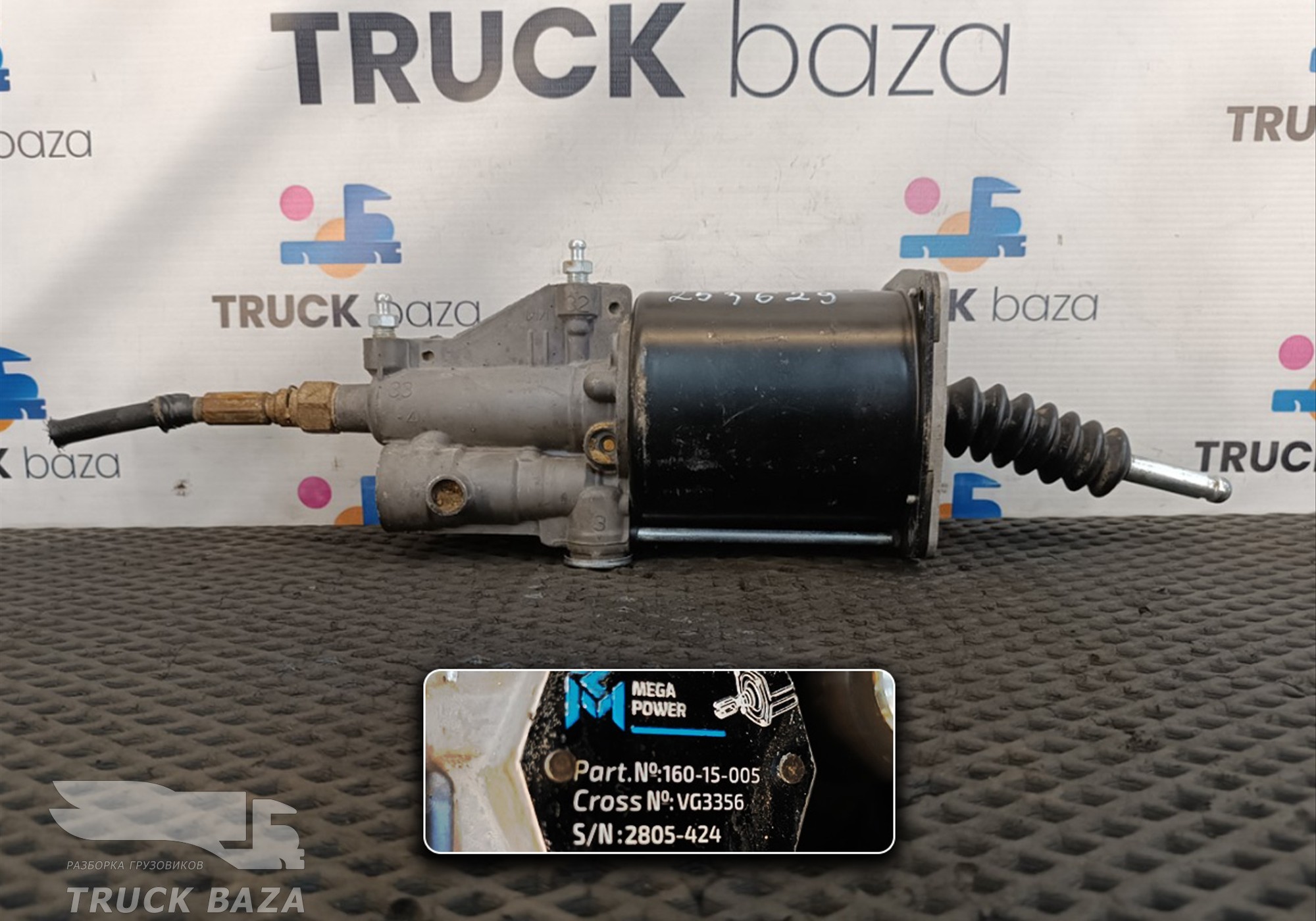 VG3356 ПГУ сцепления для Daf