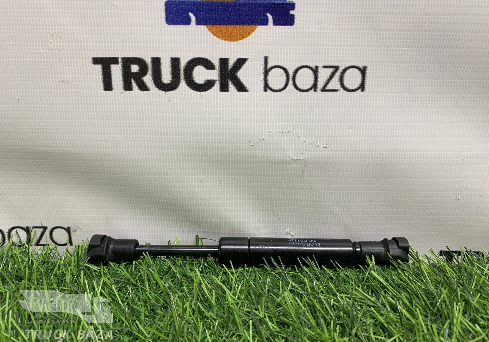 4773QO0050N Амортизатор вещевого ящика