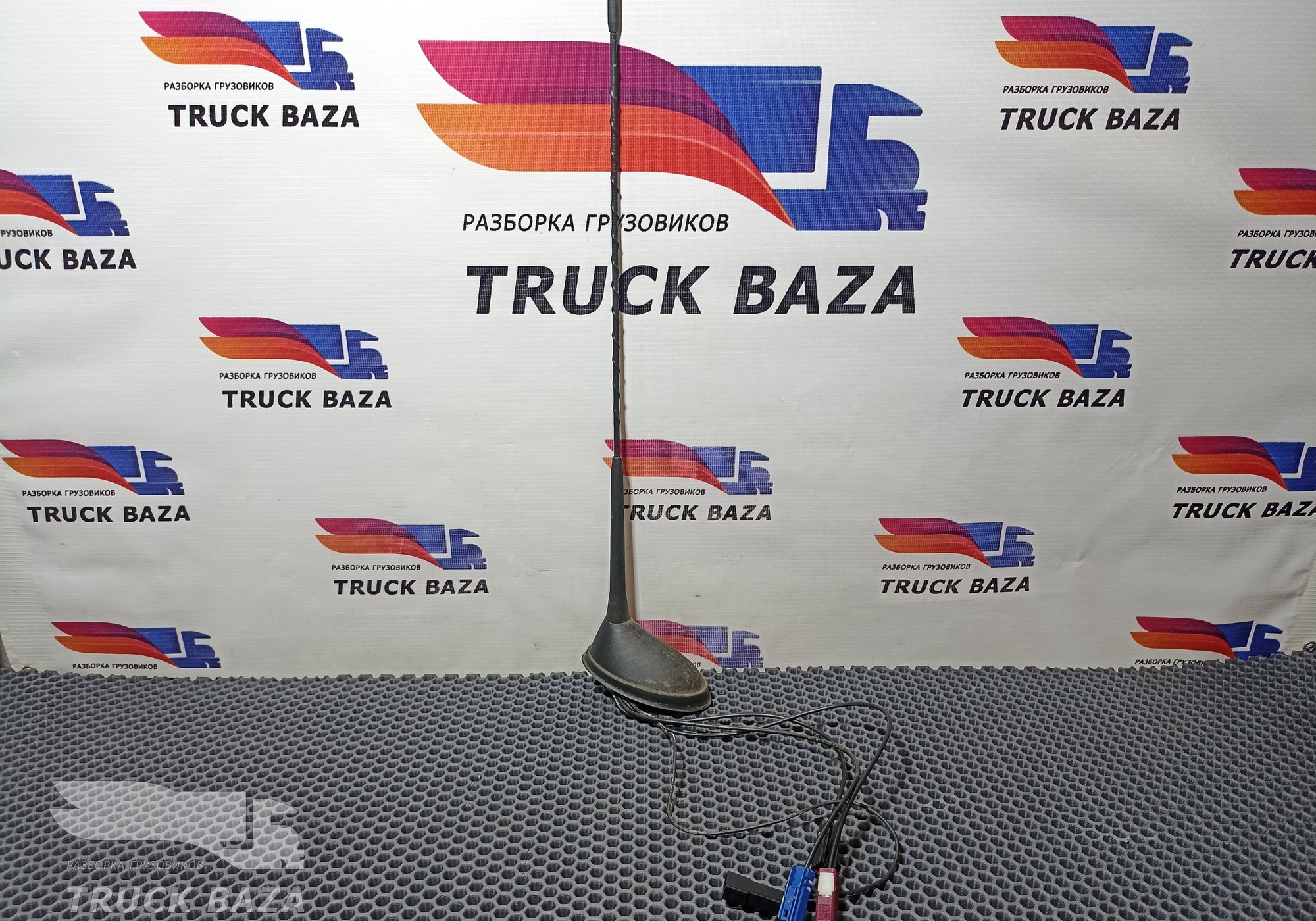 1641673 Антенна для Daf CF