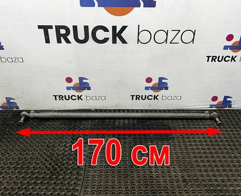 WG9700430052 Тяга рулевая поперечная для Sinotruk Sitrak C7H