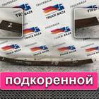 Рессора передняя 1250 мм для Разные Автомобили