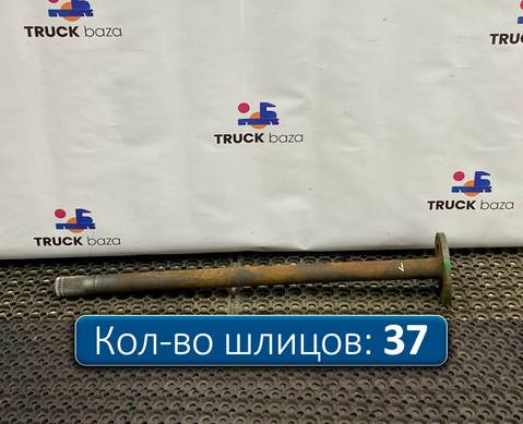 81355023038 Полуось задняя 990 мм для Man L2000