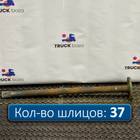 81355023038 Полуось задняя 990 мм