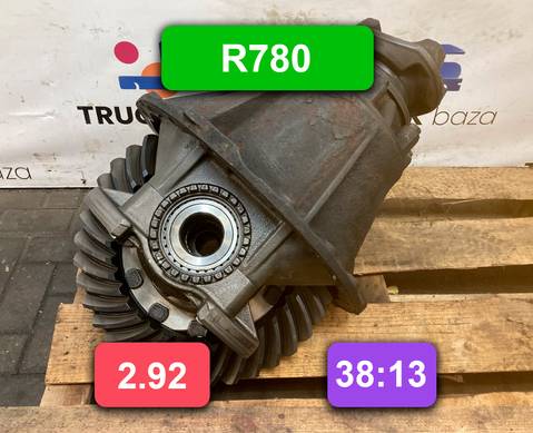 1722313 Редуктор заднего моста R780 2.92 (цена неактуальна) для Scania 4-series T (с 1995 по 2007)