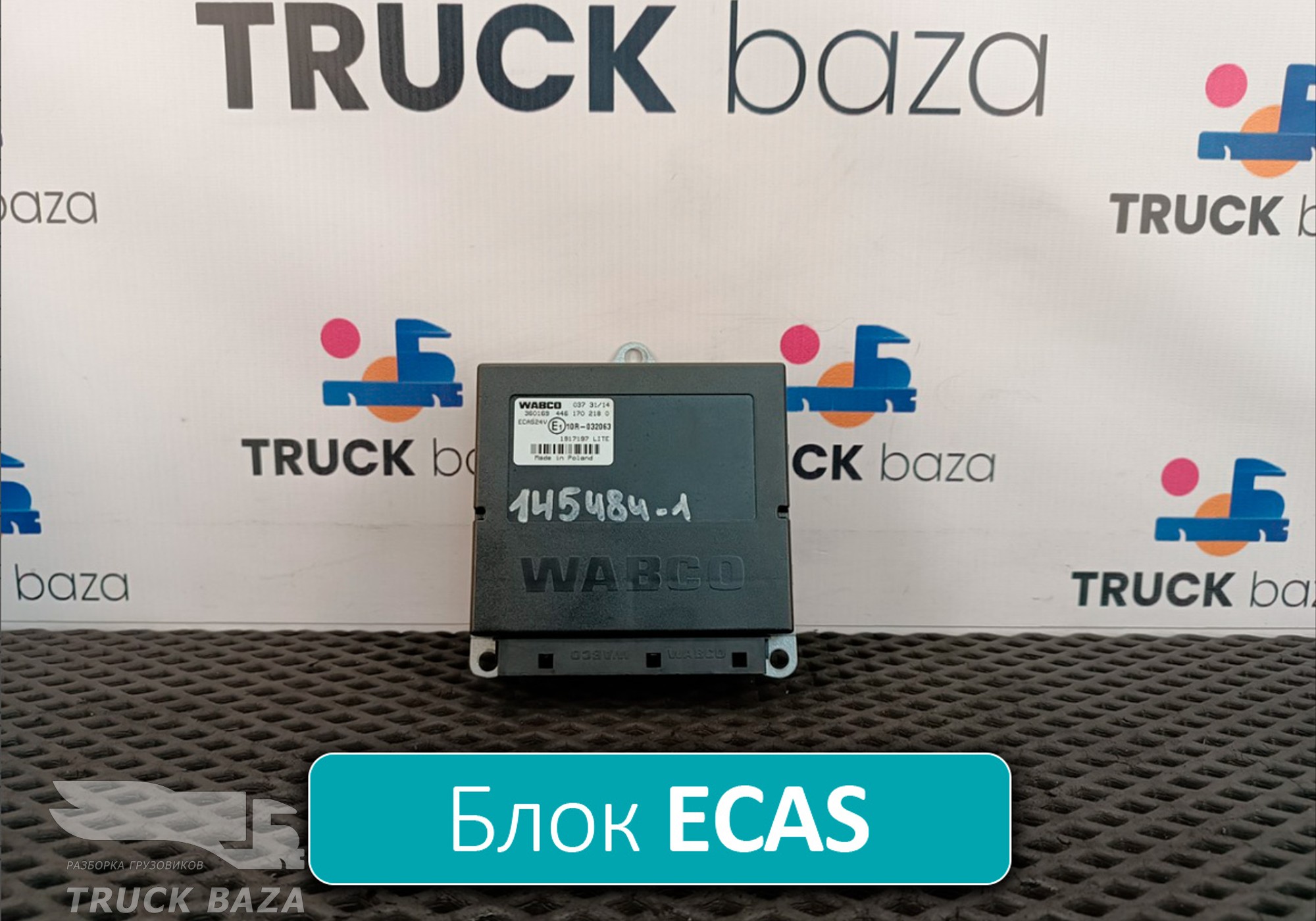 4461702180 Блок управления ECAS для Daf CF II (с 2006 по 2013)