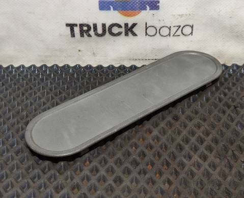 6416940095 Заглушка ремня безопасности для КАМАЗ