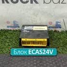 81258117014 Блок управления подвеской ECAS24V