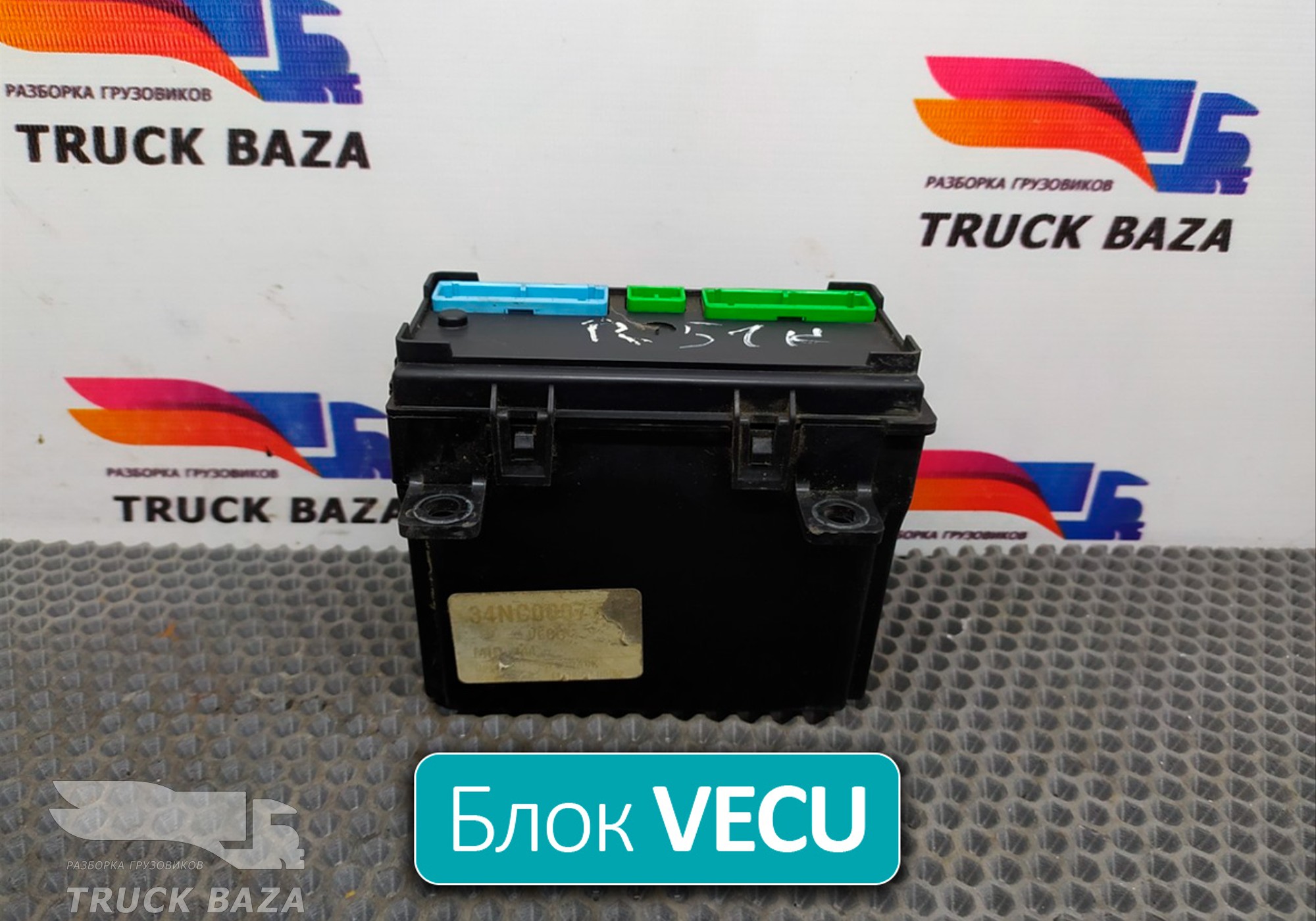 7421720483 Блок управления VECU для Renault Magnum IV DXi (с 2005 по 2013)