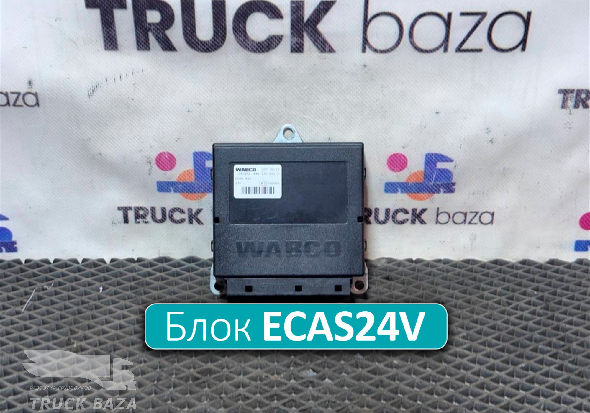 4461702210 Электронный блок ECAS24V для Iveco Stralis II Hi-Way (с 2012)