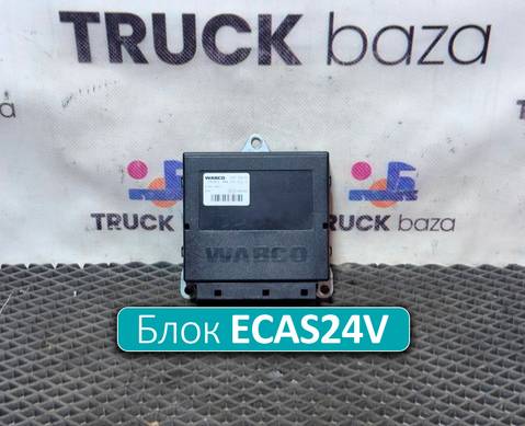 4461702210 Электронный блок ECAS24V для Iveco Stralis II Hi-Way (с 2012)