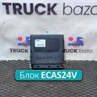 4461702210 Электронный блок ECAS24V для Iveco Stralis II Hi-Way (с 2012)