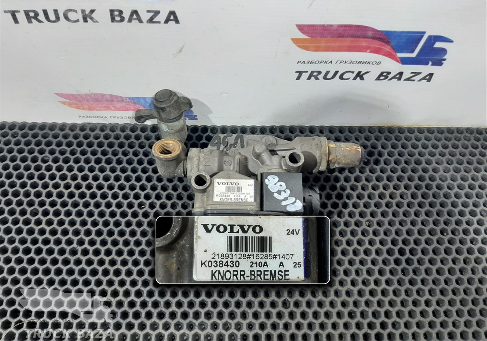 20516342 Кран ABS для Mercedes-Benz Actros MP3 (с 2008)
