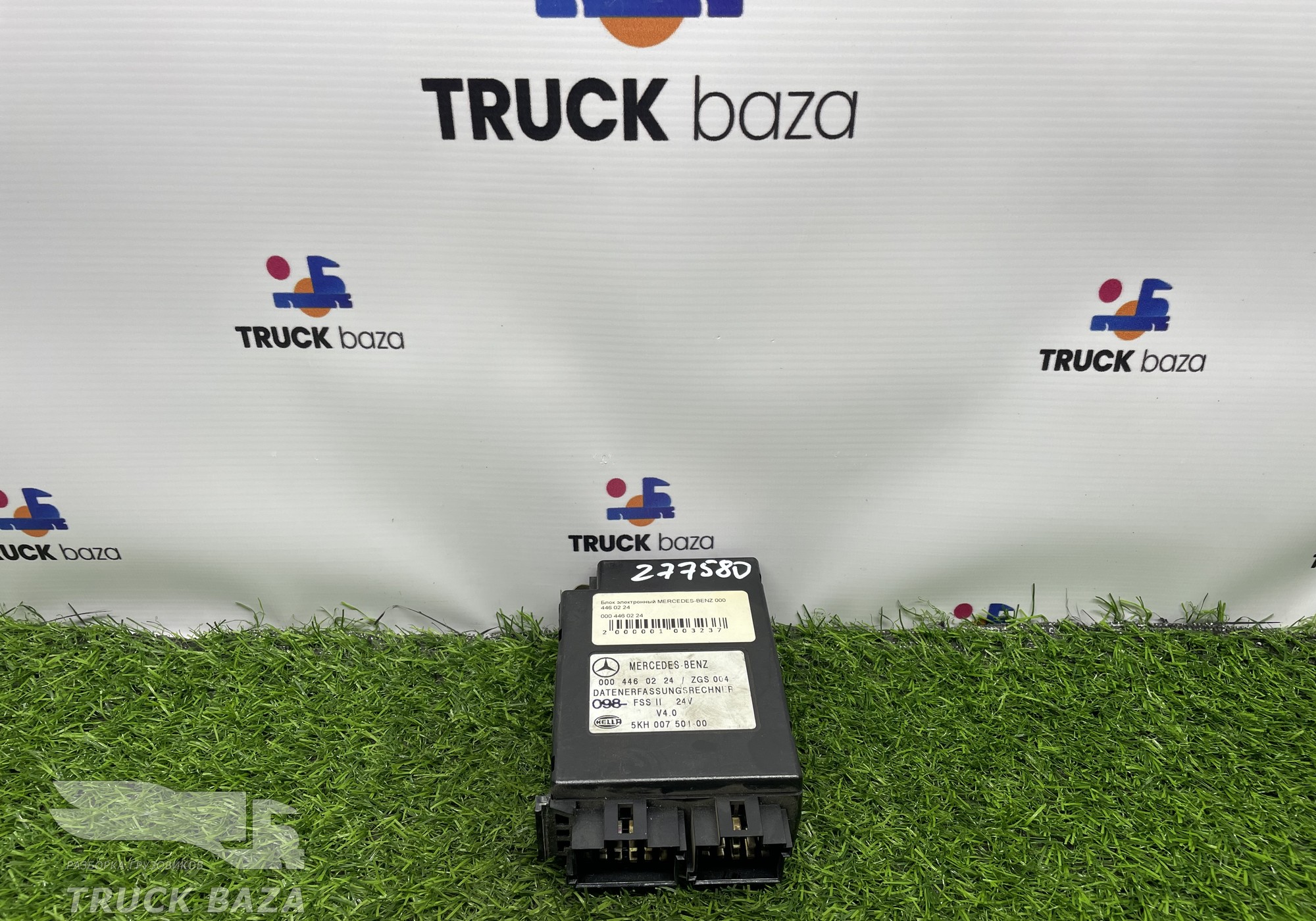 0004460224 Блок управления FSS