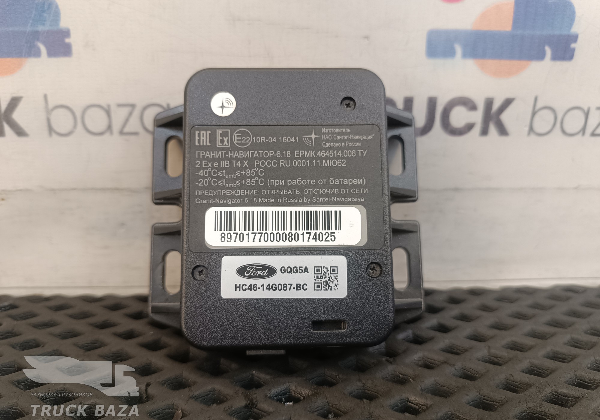 HC4614G087BC Блок управления ЭРА Глонасс GQG5A для Ford F-MAX (с 2018)
