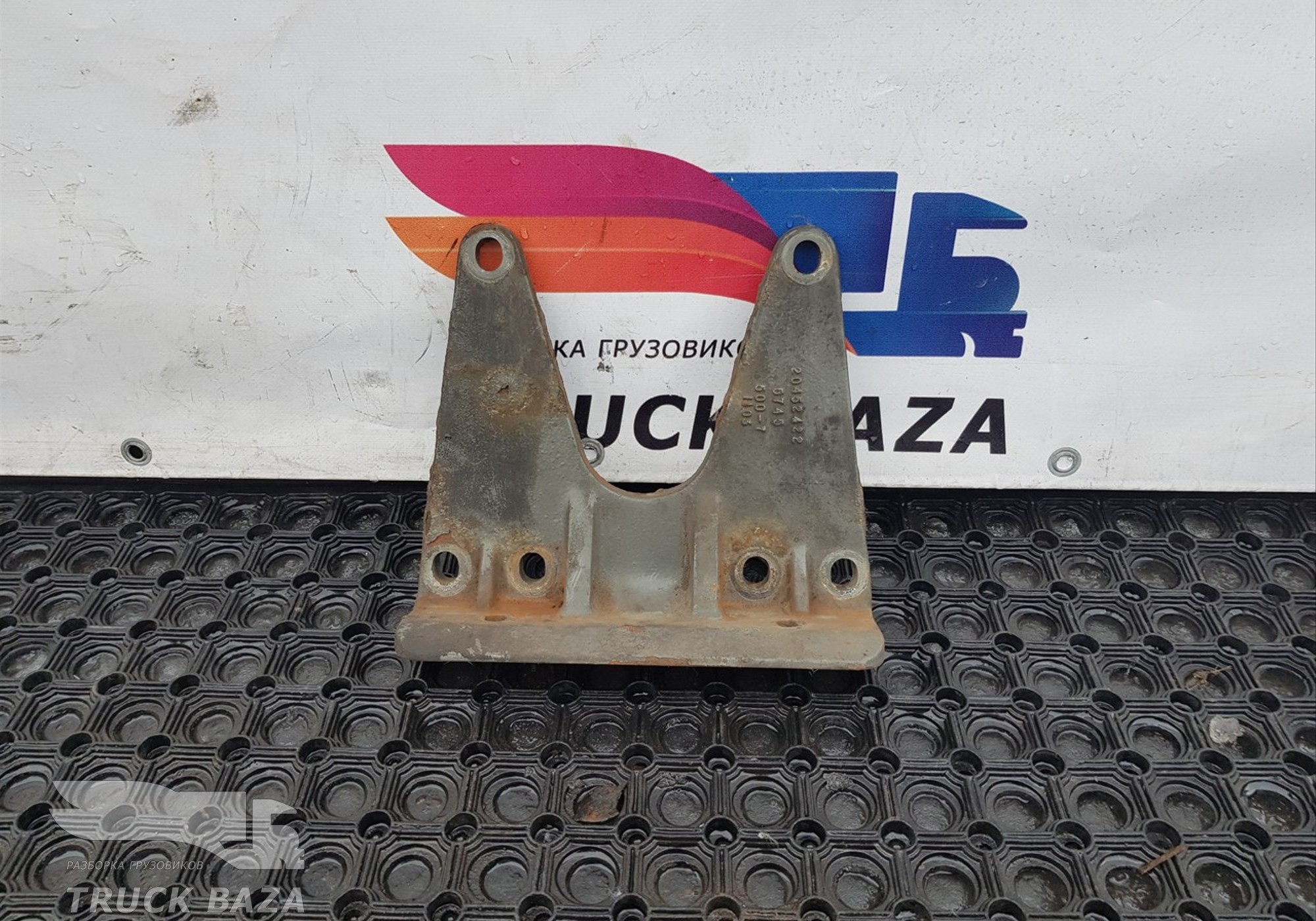20452422 Кронштейн площадки подушки для Volvo FH 2 (с 2002 по 2008)