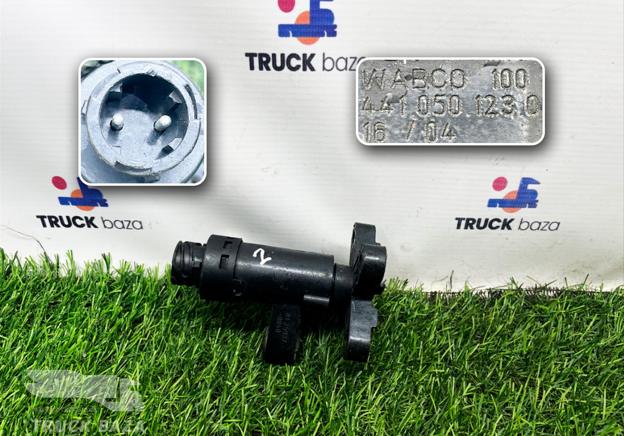 81259370040 Датчик уровня пола для Man TGL