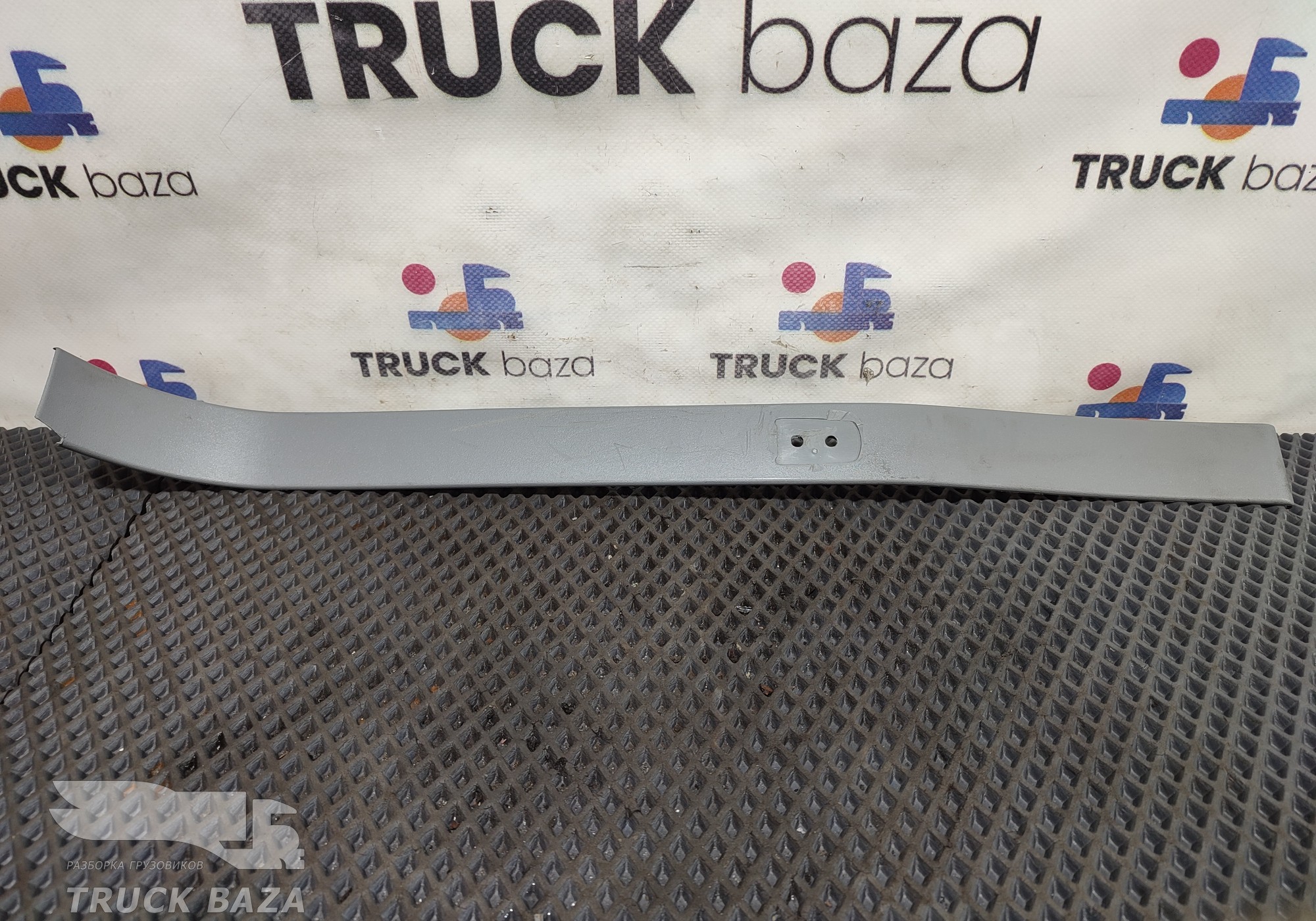 9736950530 Накладка декоративная