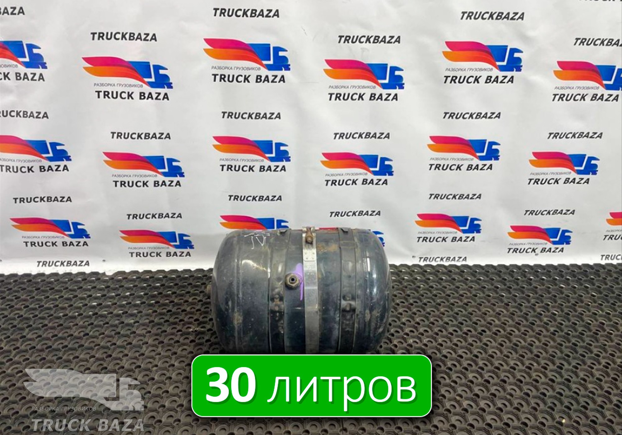 81514010273 Ресивер воздушный 30 L для Man TGX II (с 2012)