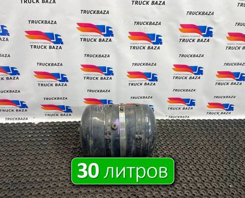 81514010273 Ресивер воздушный 30 L для Man TGX II (с 2012)