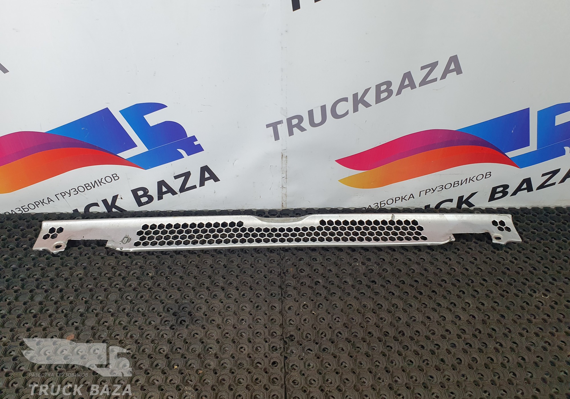 1870689 Вставка в решетку радиатора для Scania