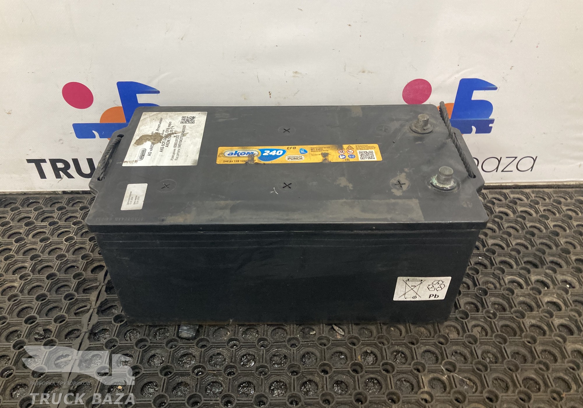 Аккумулятор AKOM 240Ah 12 В 1200A для Полуприцепы Нефаз