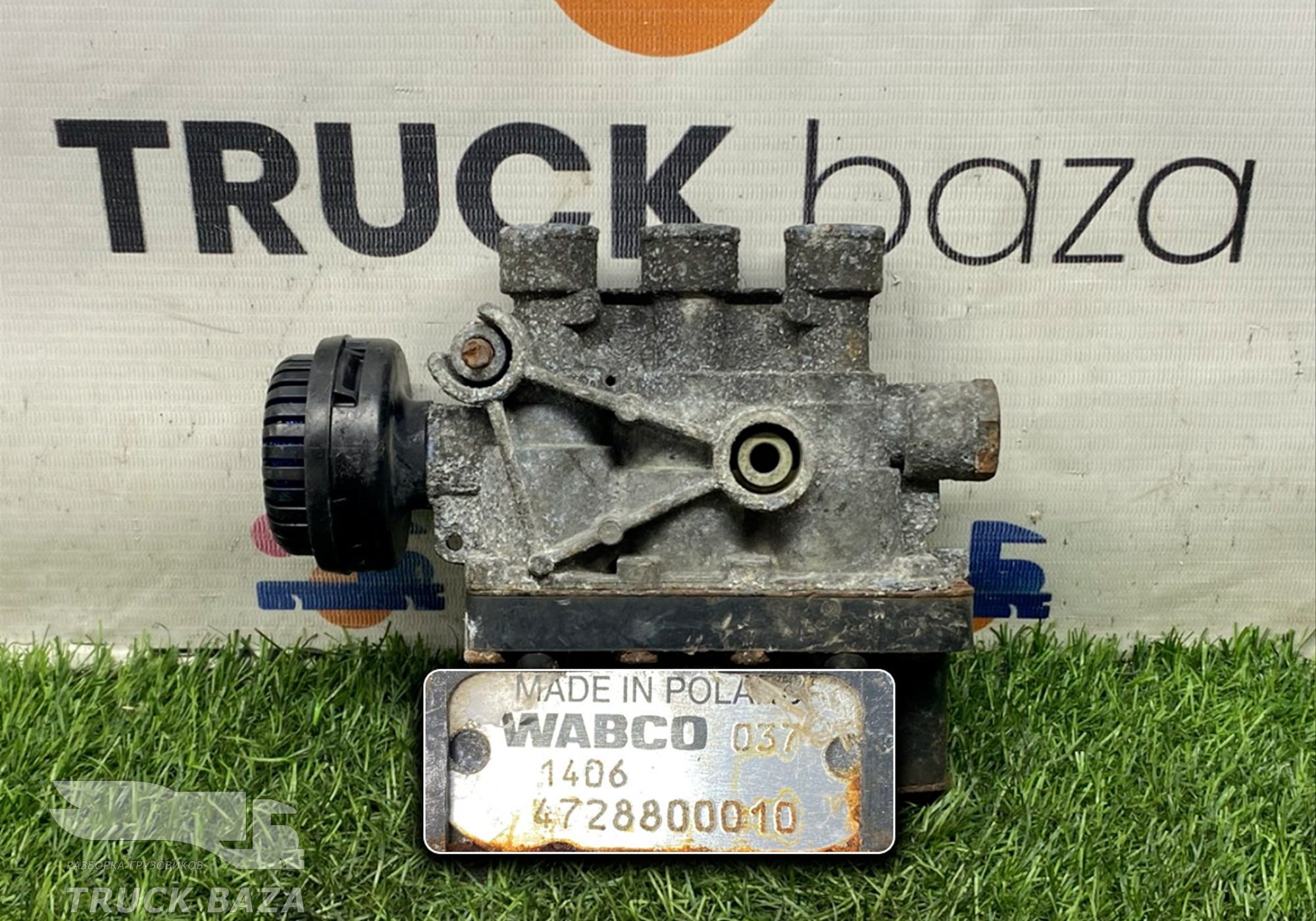 4728800010 Кран уровня пола главный для Renault Magnum III E-tech (с 2001 по 2005)