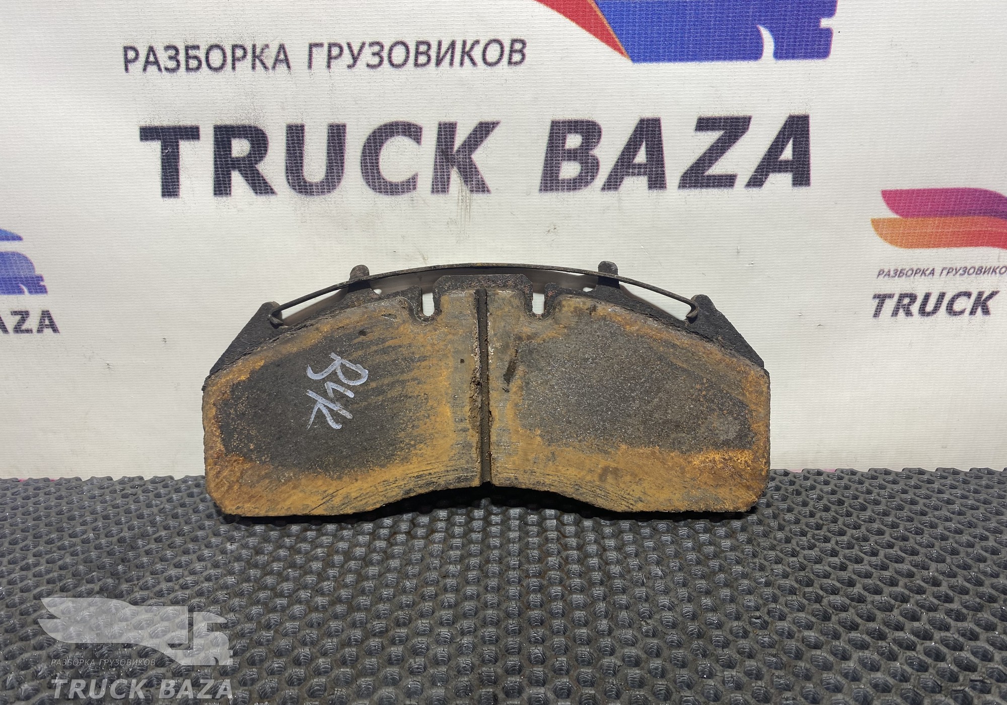 21496550 Колодка тормозная для Renault T