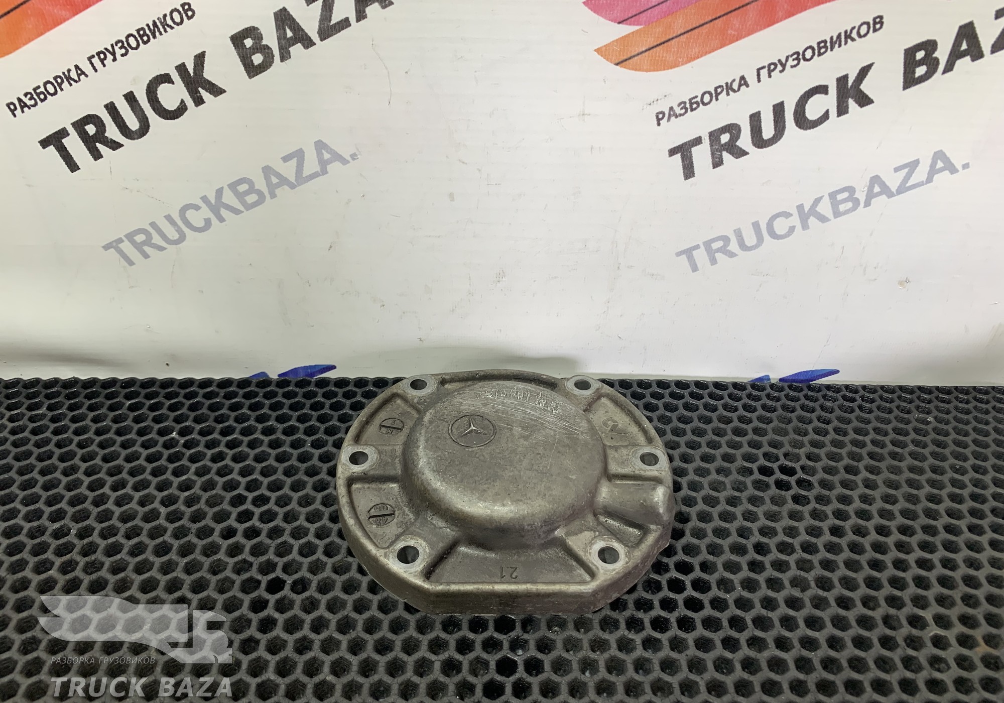 9762611833 Крышка КПП G221 для Mercedes-Benz