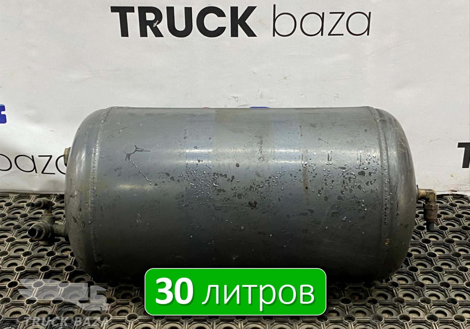 1357950 Ресивер воздушный 30 L