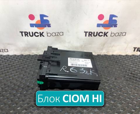 21930662 Блок управления CIOM HI для Renault T (с 2013)