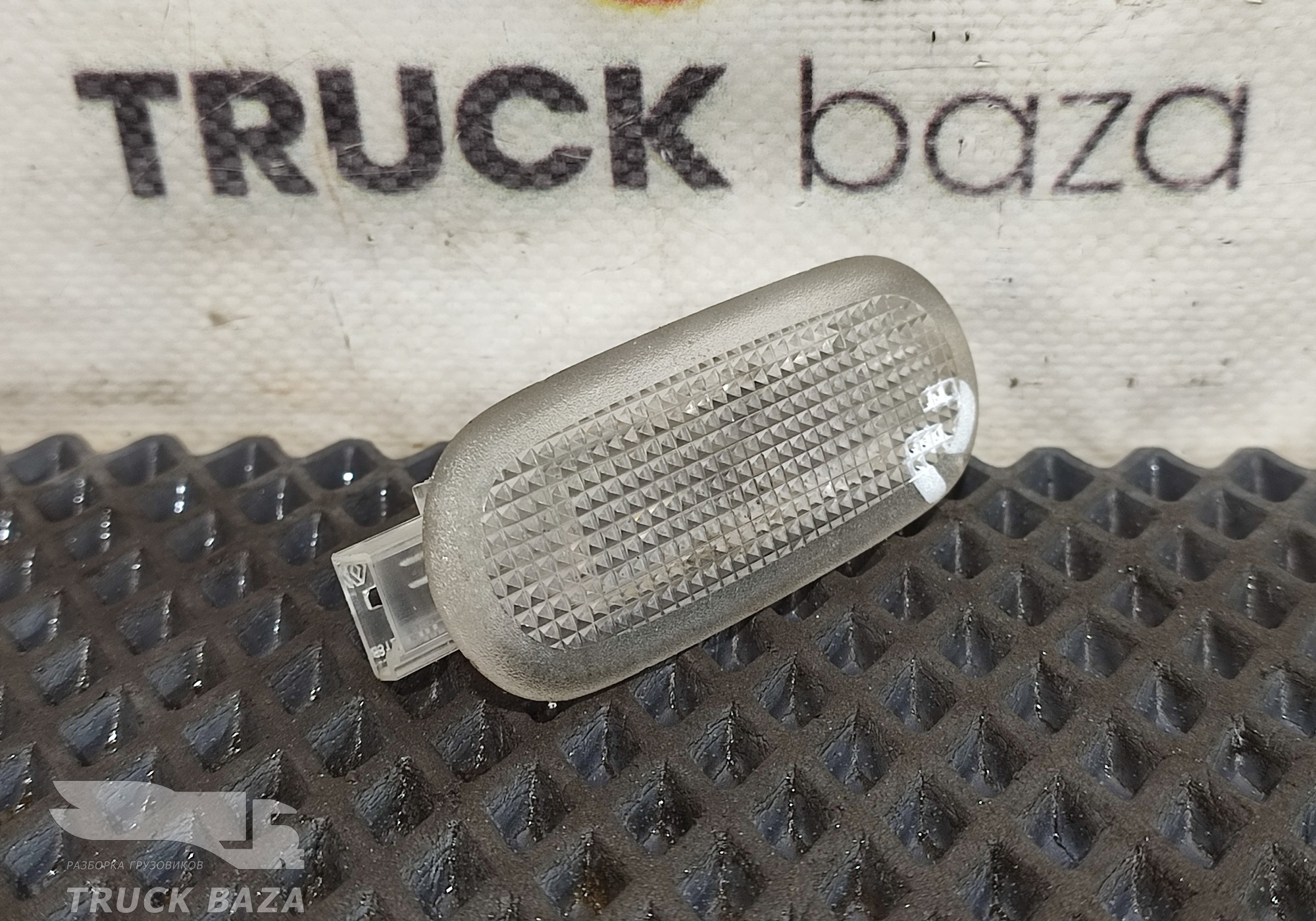 8200074365 Плафон салонный для Renault T (с 2013)